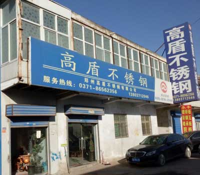 河南工業不銹鋼哪家好